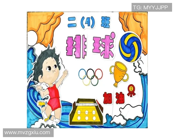 南京排球队的速度之美与技艺探讨：全面解析排球竞技的魅力与挑战